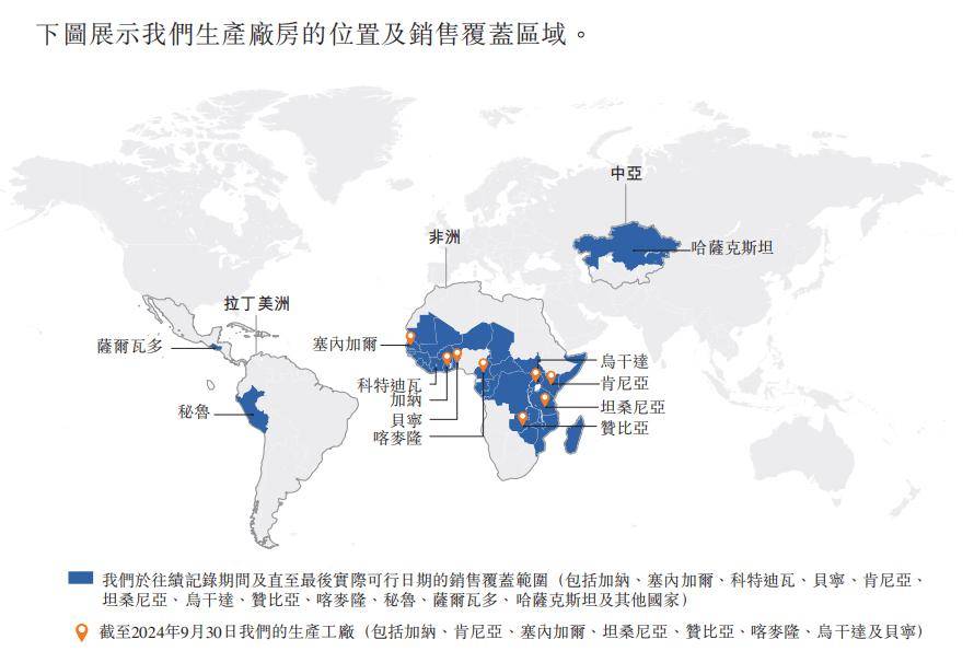 0年后这对夫妇即将收获IPOAG真人网在非洲卖纸尿裤2(图2)